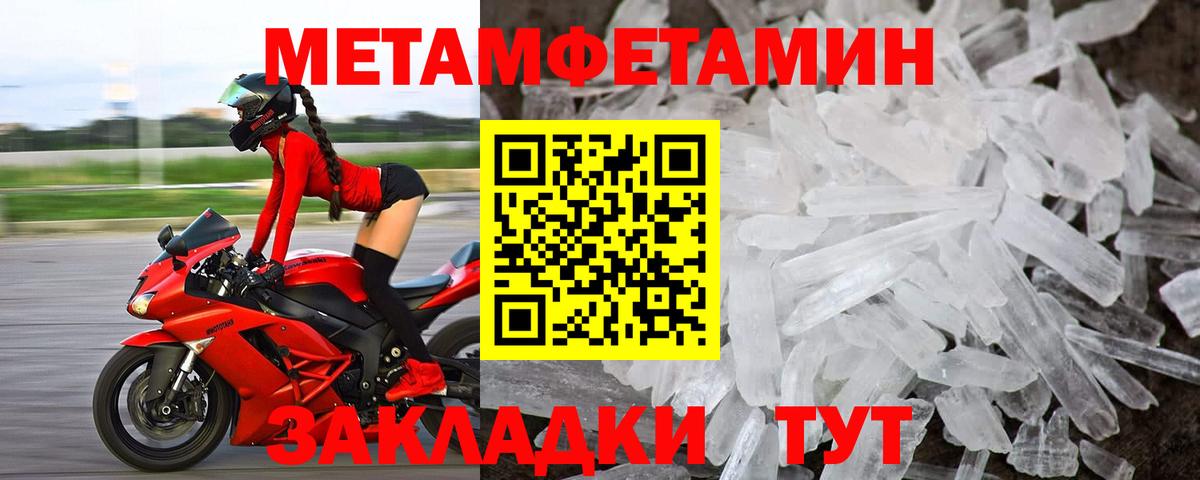 Амфетамин 98% Добрянка