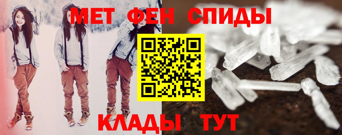 АМФЕТАМИН 97%  Amphetamine  АМФЕТАМИН  Добрянка  Вход с VPN 