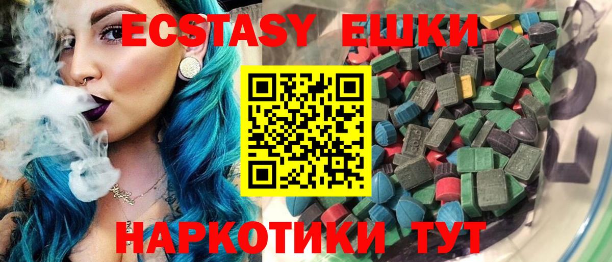 нарко площадка клад  Экстази Punisher  Вход с VPN  Добрянка  ЭКСТАЗИ 280 MDMA  omg сайт 