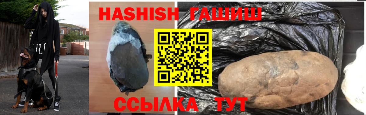 Гашиш Premium Добрянка