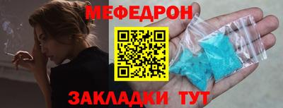 прущая мука Малоярославец