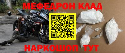 скорость Малгобек