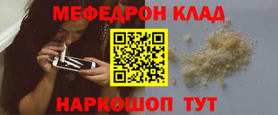 mix Мариинск