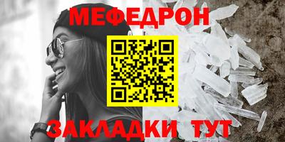 прущая мука Малоярославец