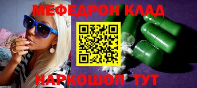 крисы Можайск