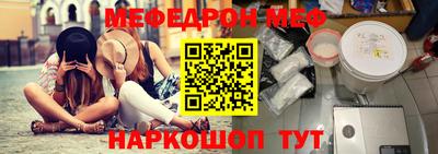 крисы Можайск