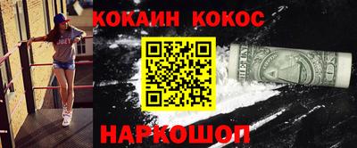 скорость Малгобек