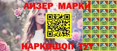 кокс Можга