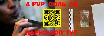 крисы Можайск