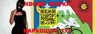 кокс Можга