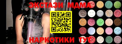 mix Мариинск