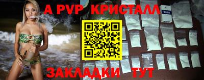 крисы Можайск
