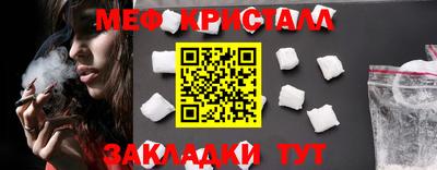 mix Мариинск
