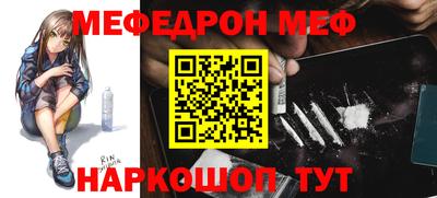 ALPHA PVP Моздок
