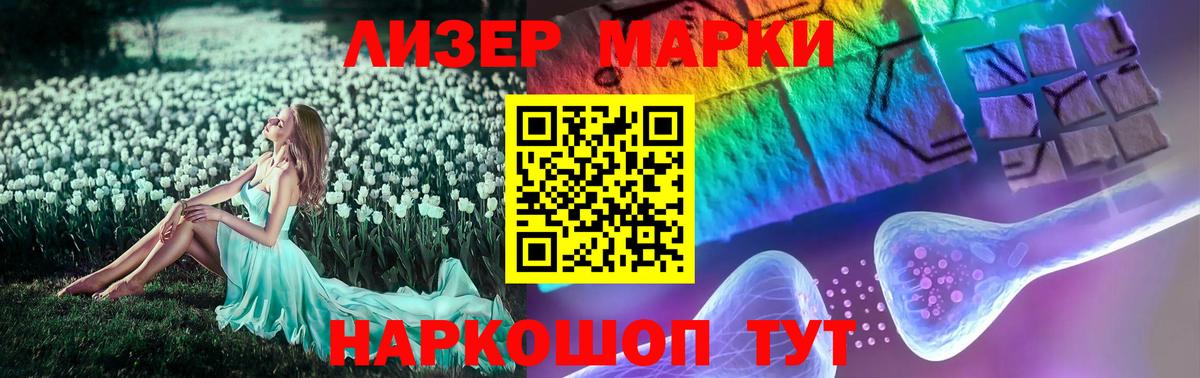 LSD-25 экстази кислота Добрянка