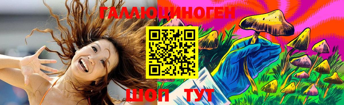 Добрянка  закладки  Вход с VPN  Псилоцибиновые грибы MAGIC MUSHROOMS  Псилоцибиновые грибы мухоморы 