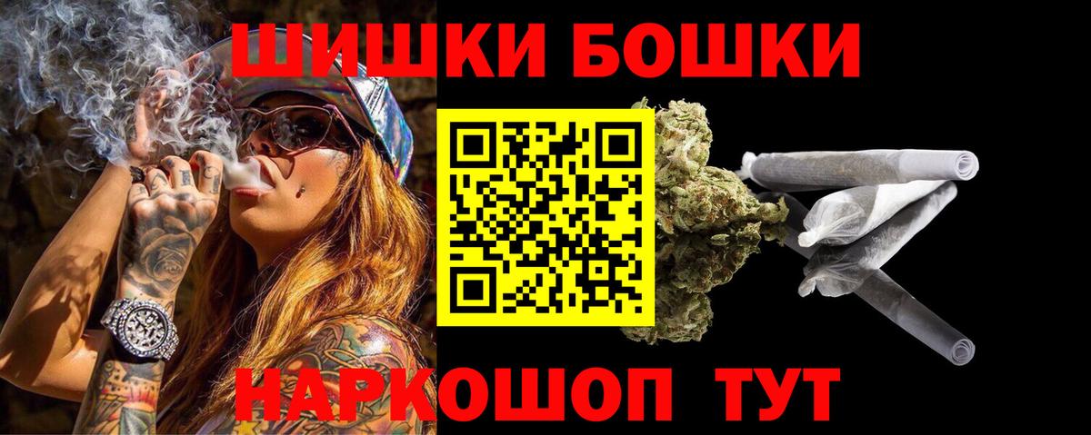 Марихуана Ganja Добрянка